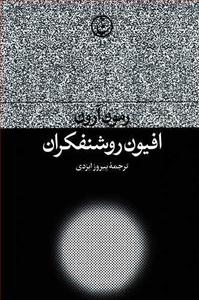 item.website_item_name