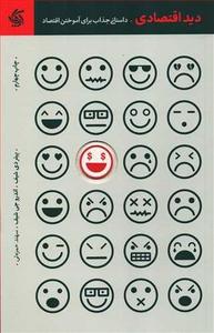 item.website_item_name