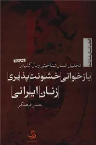 item.website_item_name