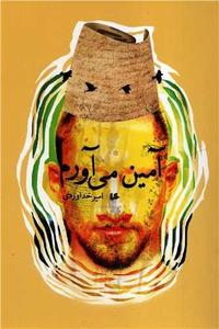 item.website_item_name