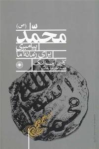 item.website_item_name