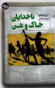 item.website_item_name