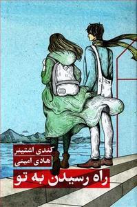 item.website_item_name