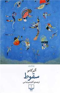 item.website_item_name