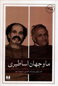 item.website_item_name