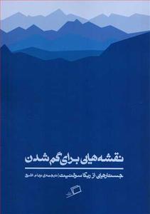 item.website_item_name