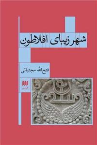 item.website_item_name