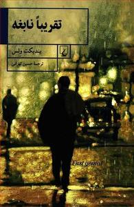 item.website_item_name