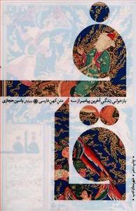 item.website_item_name