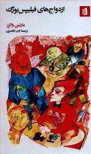 item.website_item_name