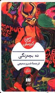 item.website_item_name