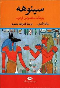 item.website_item_name