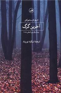 item.website_item_name