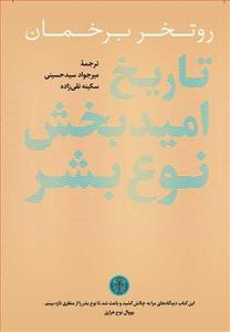 item.website_item_name