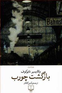 item.website_item_name