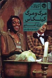 item.website_item_name