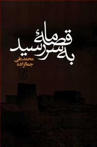 item.website_item_name