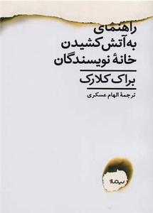 item.website_item_name