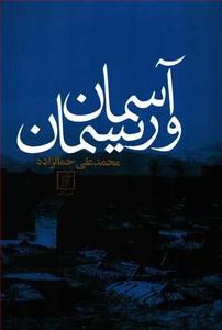 item.website_item_name