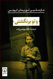 item.website_item_name