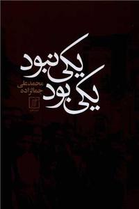 item.website_item_name