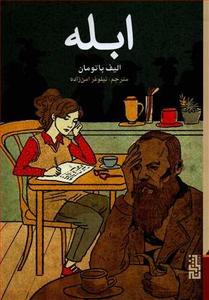 item.website_item_name