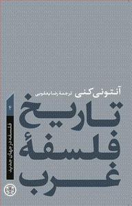 item.website_item_name