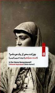 item.website_item_name