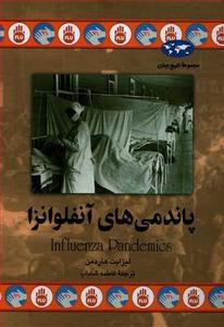 item.website_item_name