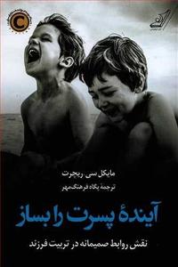 item.website_item_name