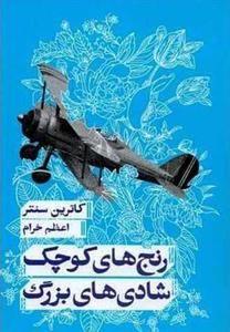 item.website_item_name