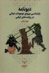 item.website_item_name