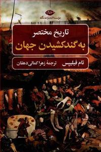 item.website_item_name