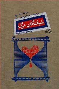 item.website_item_name