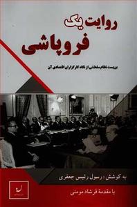 item.website_item_name