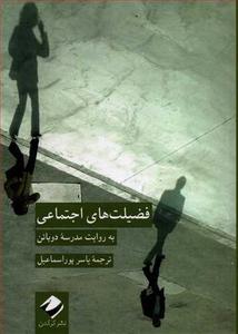 item.website_item_name