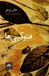 item.website_item_name