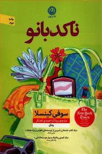 item.website_item_name