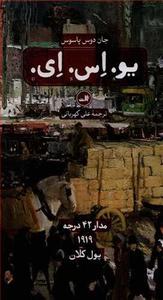 item.website_item_name