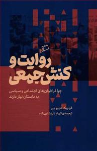 item.website_item_name