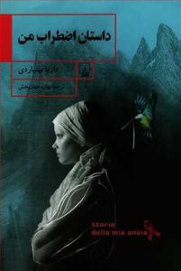 item.website_item_name