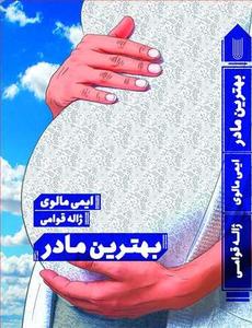 item.website_item_name