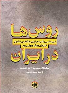 item.website_item_name