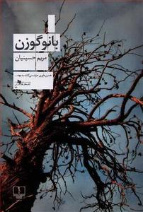 item.website_item_name