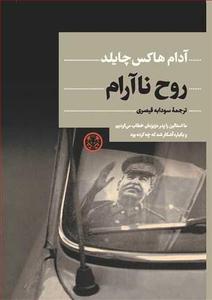 item.website_item_name