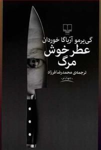 item.website_item_name