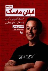 item.website_item_name