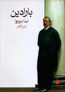 item.website_item_name