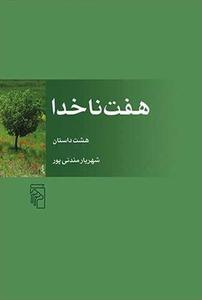 item.website_item_name