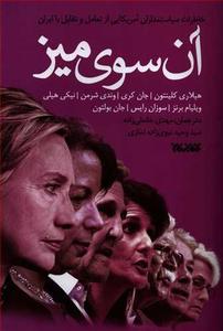 item.website_item_name